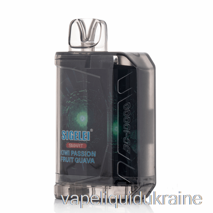 Vape Liquid Ukraine Sigelei Smart AC10000 0% Zero Nicotine Disposable Kiwi Passion Fruit Guava